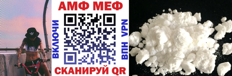 Купить закладки  Соль-Илецк  АМФЕТАМИН 98% 