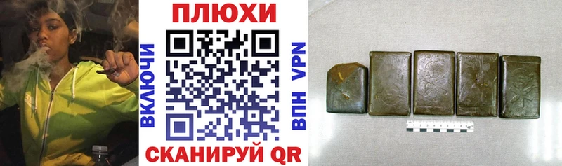 Купить где  Соль-Илецк  ГАШИШ убойный 