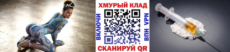 ГЕРОИН гречка  Купить где  Соль-Илецк 