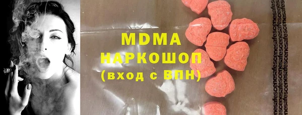 марихуана Карталы