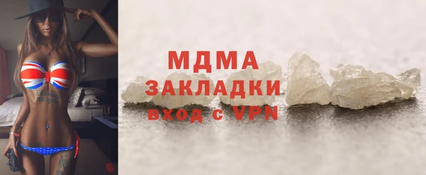 стафф Карпинск