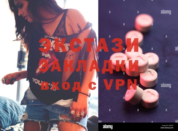 стафф Карпинск
