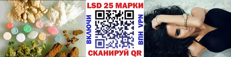 LSD-25 экстази кислота  Купить закладки  Соль-Илецк 