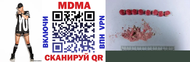 МДМА Molly  Купить  Соль-Илецк 