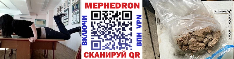 Меф 4 MMC  Соль-Илецк 