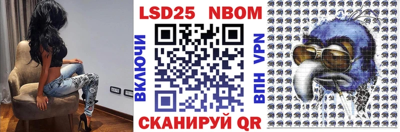 Купить закладки  Соль-Илецк  Марки NBOMe 1500мкг 