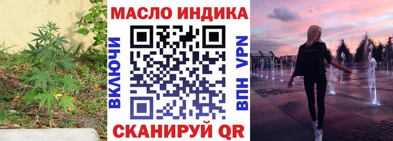 ТГК Wax  Купить где  Соль-Илецк 