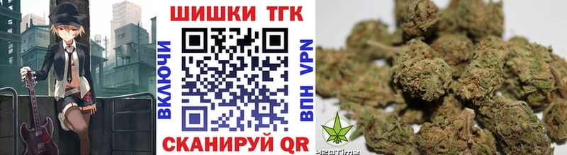 Каннабис сатива Соль-Илецк