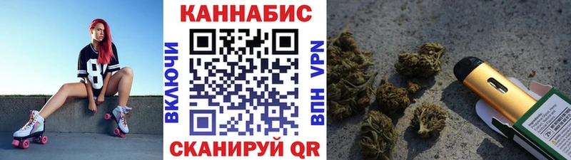 Купить  Соль-Илецк  Бошки Шишки планчик 